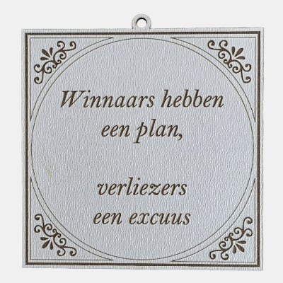 Winnaars plannen, verliezers zoeken excuses Tegeltje met de spreuk: "Winnaars hebben een plan, verliezers een excuus."