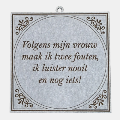 Twee fouten volgens mijn vrouw Tegeltje met de spreuk: "Volgens mijn vrouw maak ik twee fouten, ik luister nooit en nog iets."