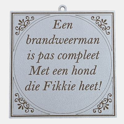Een bradweerman is pas compleet Vierkant MDF-tegeltje met witte lederlook en bruine tekst Een brandweerman is pas compleet met een hond die Fikkie heet.