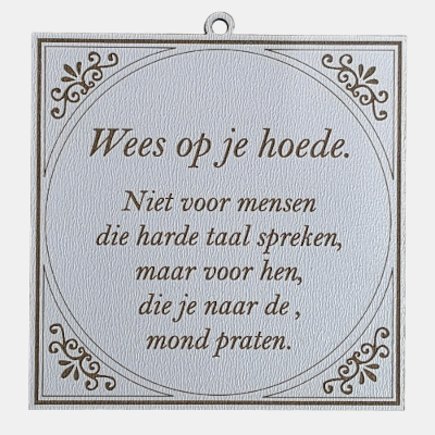 MDF Tekstbordje Wees op je hoede spreuk levensles Vierkant wit MDF-tegeltje met bruine lasergegraveerde tekst: Wees op je hoede. Niet voor mensen die harde taal spreken, maar voor hen, die je naar de mond praten.